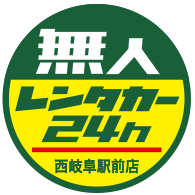 丸栄石油株式会社